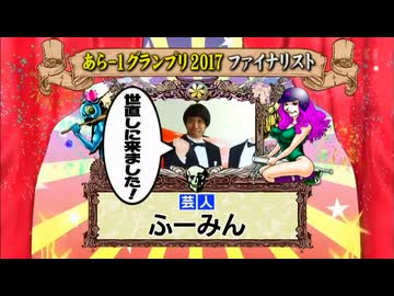 アウスワ OUT