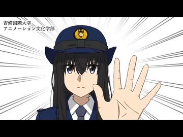 だまされんのじゃ！
