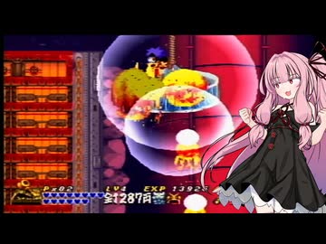 がんばれゴエモン 宇宙海賊アコギング Part9【VOICEROID実況】【AIVOICE実況】