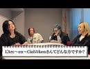 DZEERT（前半戦）【V援隊】TV放送 第211回