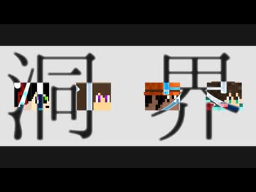 【人|力】ｼ.同.界【人❘狼❘R❘P❘G❘コ❘ラ❘ボ】