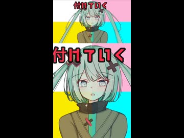 いちゃもんfeat.初音ミク＆Fukase＆flower＆ＶＹ１＆asa
