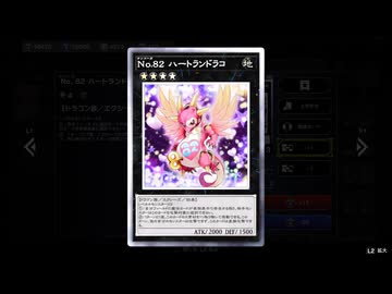 【No.82#3】竹光オノマトドゥームズ vs 御巫【遊戯王マスターデュエル（FX+）】