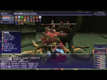 【FF11】ゴールデンボムの時間だぁぁぁ！アンバスケード2026年8月モルボル族、ミーブル族