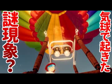 【2人実況】魔女と不思議な気球【クラフトピア】