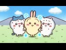 ちいかわ シーズン2　第367話　「冷やしうどん／フルーツポンチ」