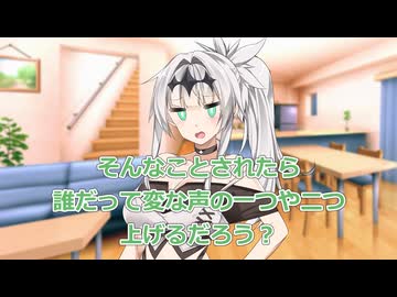 クロワちゃん「＊は誰だって弱いだろ？」【COEIROINK劇場】