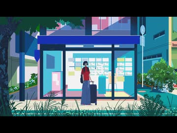 かたすみのしらべ / 歩く人 feat. 初音ミク