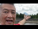 20260812_【Part②】秋田データセンター界隈？の候補地に極秘潜入