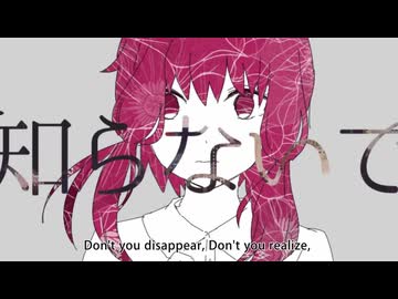 フリィダム ロリィタ　歌ってみた【すてぃあ】