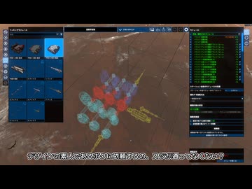 【X4:foundations】アリCULファンデーションズ　part16《パラニド内戦 後編》