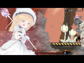 【Alice In Cradle】ノエルちゃんが石化敗北する