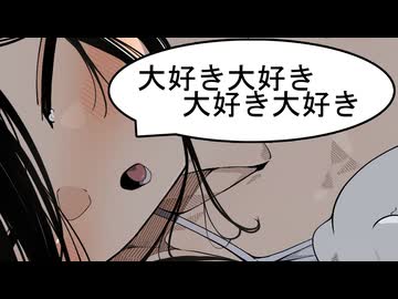 中国うさぎと添い寝　第二十五夜　気持ちがあふれたうさぎちゃん【微ｺｯｼｮﾘ】