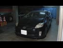 酒酔い運転の疑いで公立高校に勤務する24歳講師の男を逮捕「正直、覚えていません」容疑を否認　福岡・篠栗町