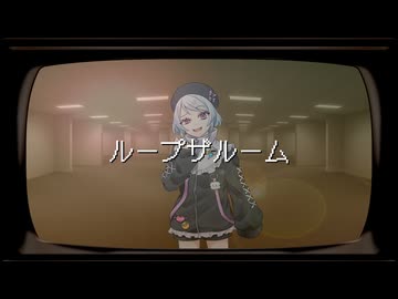 【祝賀最愛_偽愛】ループザルーム【UTAU音源配布】