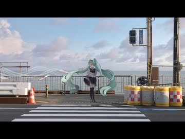 音楽だけがこの世界に / 初音ミク
