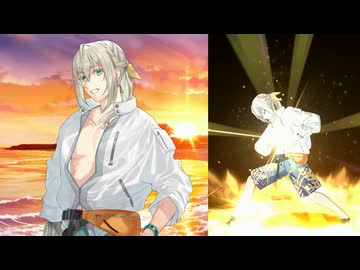 Fate/Grand Order ベディヴィエール〔夏の銀騎士〕 霊衣開放＆バトルボイス＆宝具＆バトルモーション集