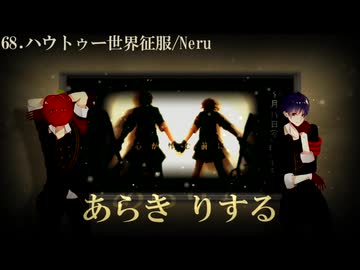 【コラボ限定】歌ってみたラスサビメドレー ver,β【丼得】
