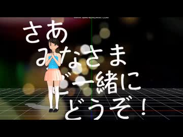 モーション打ち