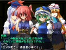 惹かれて幻想入り ９章その１ (２９作目)　