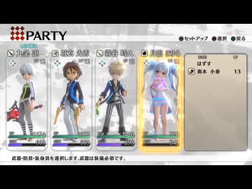 【実況】イグジストアーカイヴ #10