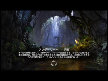 【実況】The Elder Scrolls Online #298