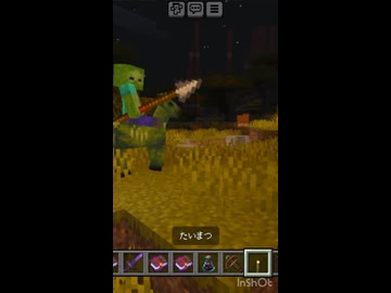 馬の上にゾンビが乗っとる