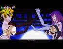 【東方MMD】　jump for joy　ひじり・しょう