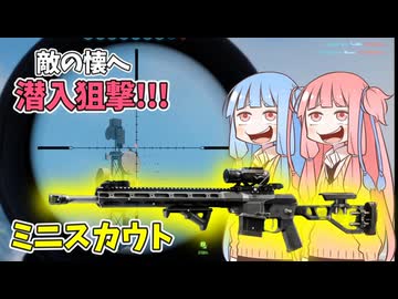 【BF6】新スナイパーライフルに備えて狙撃を特訓するで！パート144