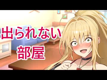 【ボイロ劇場】しないと出られない部屋に入りましょう（提案）