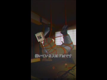 〇〇はドMです