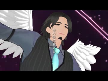 フライト・フライト / はりがねモンブラン＆郁羅 feat. フリモメン