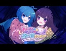 【オリジナル】おにーさんとヒミツの添い寝ぷりーず！？／ウナきり