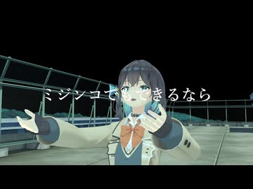 【宮舞モカSV2】ミジンコでもできるなら