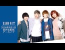 RADIO M４!!!! 2026年8月5日音声生配信アーカイブ（第388回）