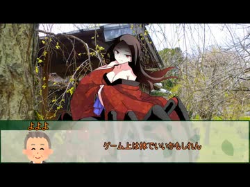 【シノビガミ】お前あの祠壊したんか！？　最終話【実卓リプレイ】