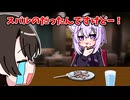 油断した隙に肉を食い尽くされてしまうスバル【ホロライブ手描き切り抜き/大空スバル/猫又おかゆ】