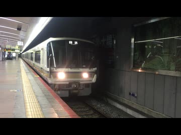 【JR西】221系NB805編成(当時・未更新車) 網干転属回送 天王寺駅発車シーン