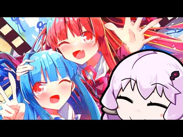 「さすゆか」なんて言わせない！#34 コトノハフィルムショーを観に行こう!!