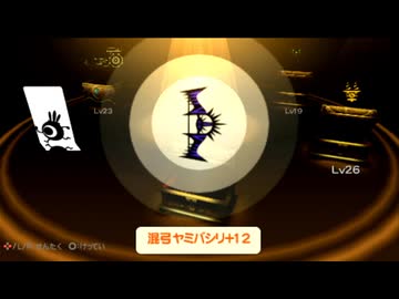 【実況】週刊リベラ part347【パタポン3】