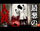 【2003】『彼の頭がここにある!!』目の前で同僚の男性の首が切断…修理後のエレベーターのはずなのになぜ扉が開いたまま動いた？『クリストゥスセントジョセフ病院エレベーター事故』解説（ﾘﾒｲｸ