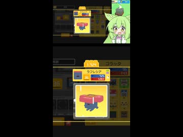 【ずんだもん実況プレイ動画】クサイハナがラフレシアに進化したのだ。