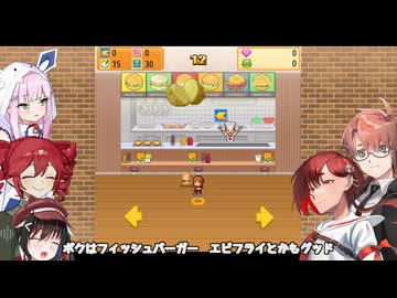 【重音テトとムギの重ねすぎプレイwith 雪音りうと赤城京・行】重音バーガーと猫　27段目【創作ハンバーガー堂】