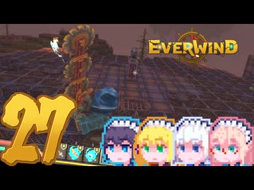 【Everwind】そりまも島#27