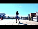 【yun】ただ君に晴れ/ヨルシカ【踊ってみた】