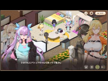 【スイメド別館】スイートホームメイド　別館メインシナリオ　4章　香耶乃自室（研究室）編 part 2