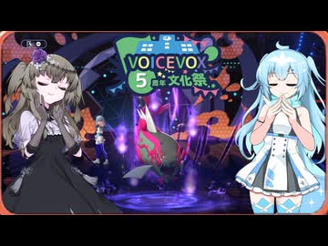 【ポケモンチャンピオンズ】ユーレイちゃんのお墓に参ろう！【VOICEVOX実況】