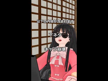 【東方MMD】王道を征く単語論争