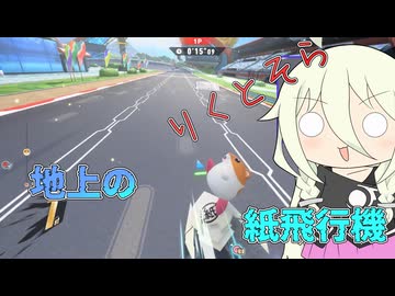 【ソフトウェアトーク実況】IAちゃんのエアライダー48【カービィのエアライダー】