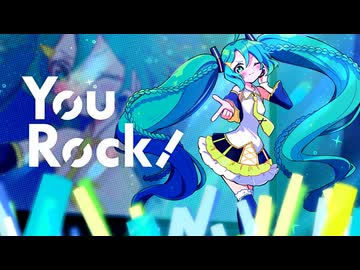 You Rock! (feat. 初音ミク)